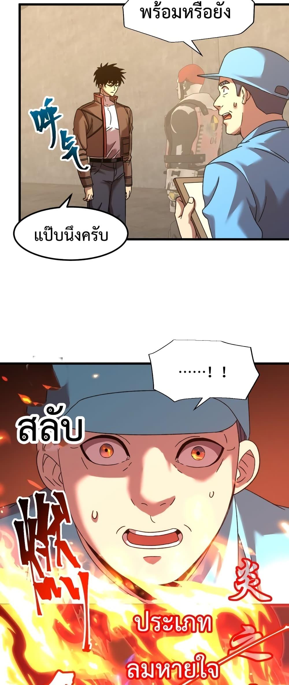 Page page-011 of Chapter_63